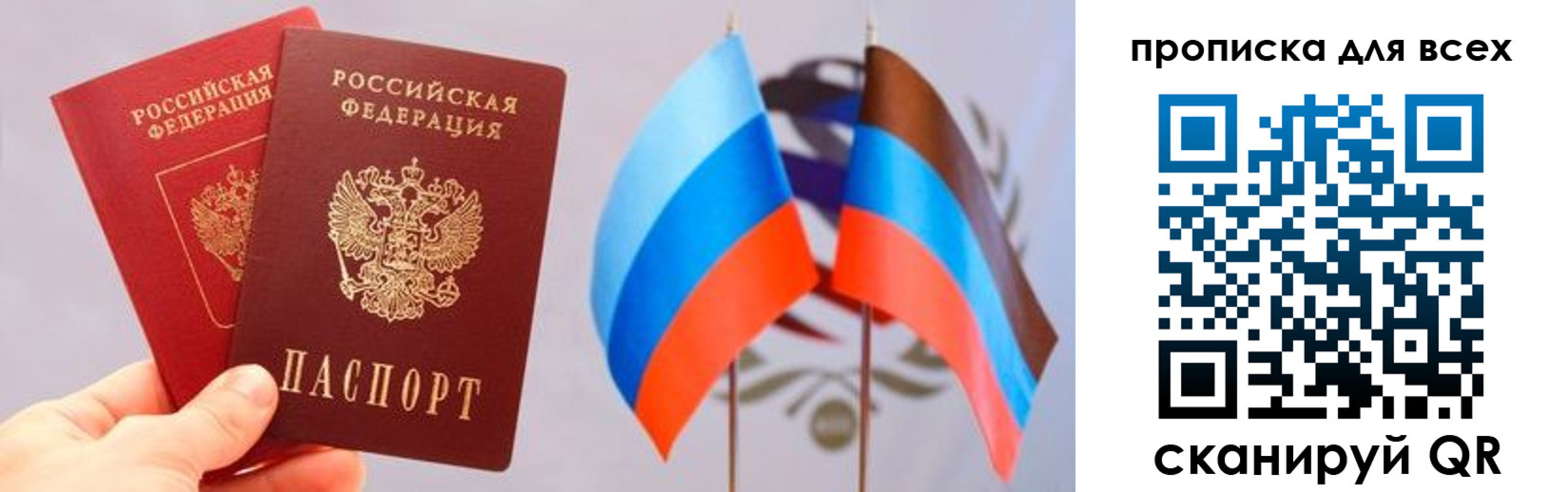 найти адрес прописки в Калининске