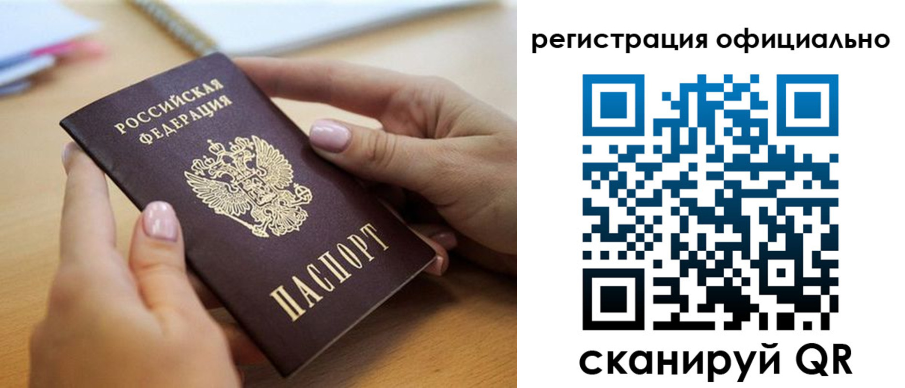 форма 3 в Калининске