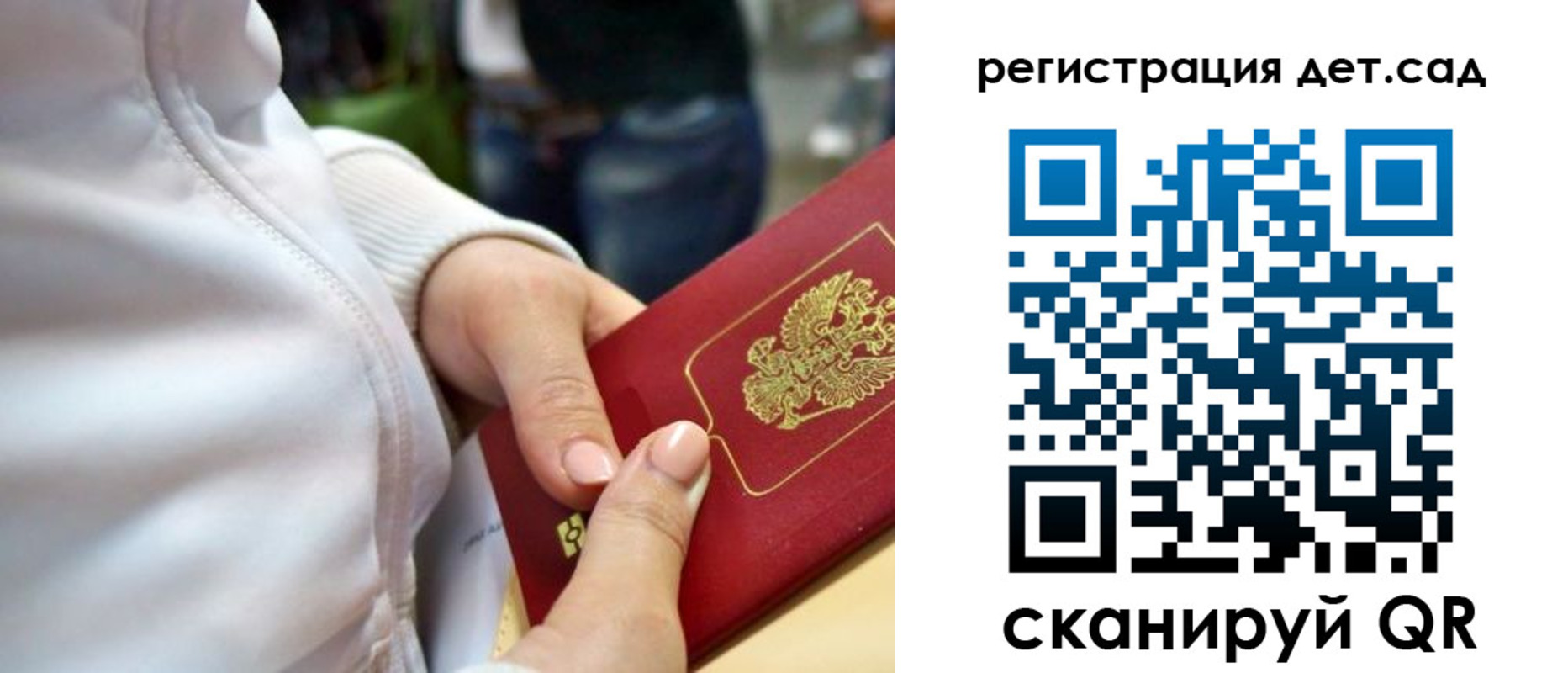 временная регистрация собственник в Калининске